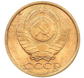 5 копеек 1991 года Л