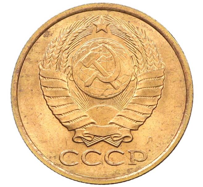 Монета 5 копеек 1991 года Л (Артикул: K8-0787) — Фото №2