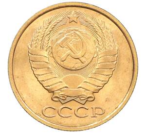 5 копеек 1991 года Л