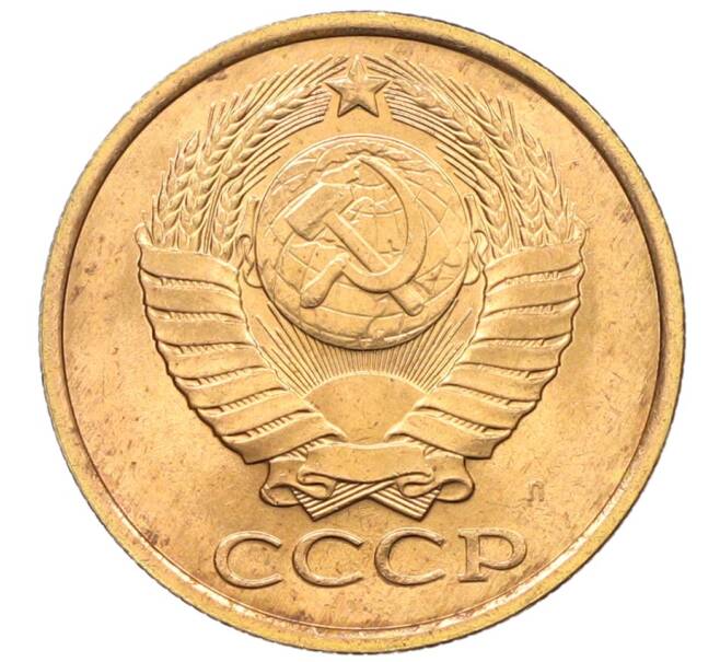 Монета 5 копеек 1991 года Л (Артикул: K8-0794) — Фото №2