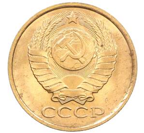 5 копеек 1991 года Л