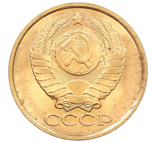 Монета 5 копеек 1991 года Л (Артикул: K8-0796) — Фото №2