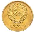 Монета 1 копейка 1972 года (Артикул: K8-0799) — Фото №2