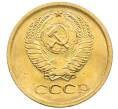 Монета 1 копейка 1972 года (Артикул: K8-0800) — Фото №2