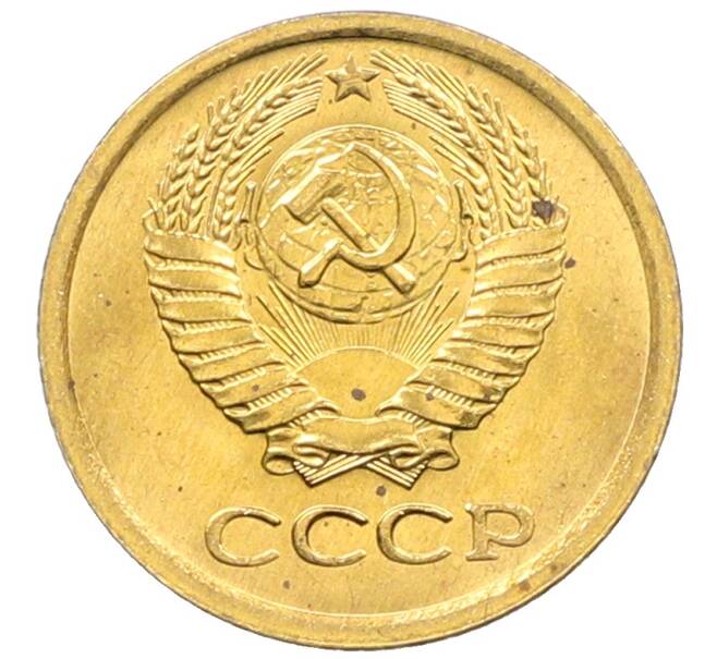 Монета 1 копейка 1972 года (Артикул: K8-0806) — Фото №2