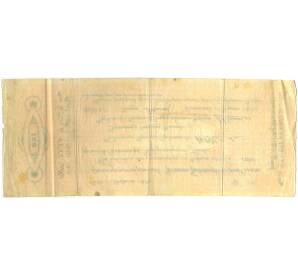 100 рублей 1918 года 5% краткосрочное обязательство Временного Правительства Северной области (Архангельск) — Фото №2