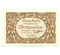 Банкнота 10 геллеров 1920 года Австрия — Бадгастайн (Нотгельд) (Артикул: B2-15807) — Фото №2