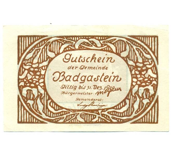 Банкнота 10 геллеров 1920 года Австрия — Бадгастайн (Нотгельд) (Артикул: B2-15807) — Фото №2