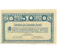 Банкнота 50 геллеров 1920 года Австрия — община Аурах (Нотгельд) (Артикул: B2-15808) — Фото №2