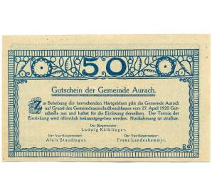 50 геллеров 1920 года Австрия — община Аурах (Нотгельд) — Фото №2
