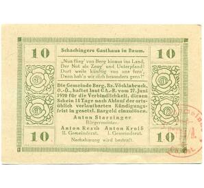 10 геллеров 1920 года Австрия — община Берг (Нотгельд) — Фото №2