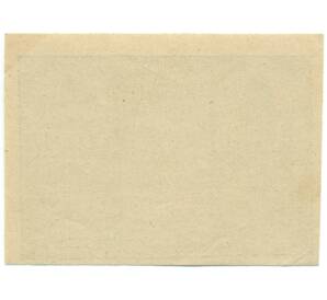 30 геллеров 1920 года Австрия — община Баумгартенберг (Нотгельд) — Фото №2