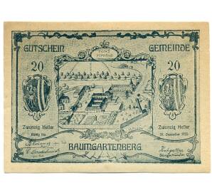 20 геллеров 1920 года Австрия — община Баумгартенберг (Нотгельд) — Фото №1