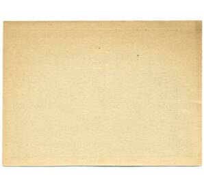 20 геллеров 1920 года Австрия — община Баумгартенберг (Нотгельд) — Фото №2