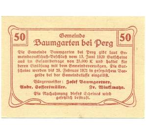 50 геллеров 1920 года Австрия — община Баумгартен (Нотгельд) — Фото №2