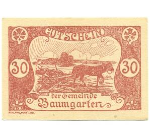 30 геллеров 1920 года Австрия — община Баумгартен (Нотгельд) — Фото №1