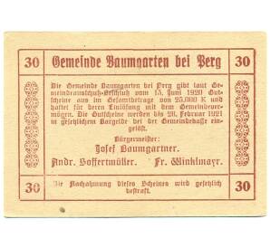 30 геллеров 1920 года Австрия — община Баумгартен (Нотгельд) — Фото №2