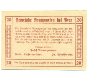 20 геллеров 1920 года Австрия — община Баумгартен (Нотгельд) — Фото №2