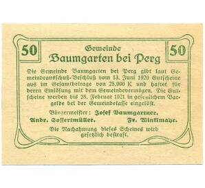 50 геллеров 1920 года Австрия — община Баумгартен (Нотгельд) — Фото №2