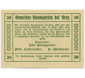 30 геллеров 1920 года Австрия — община Баумгартен (Нотгельд) — Фото №2