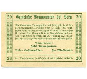 20 геллеров 1920 года Австрия — община Баумгартен (Нотгельд) — Фото №2