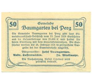 50 геллеров 1920 года Австрия — община Баумгартен (Нотгельд) — Фото №2