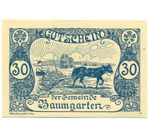 30 геллеров 1920 года Австрия — община Баумгартен (Нотгельд) — Фото №1