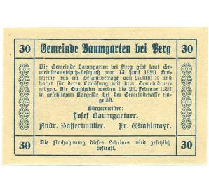 30 геллеров 1920 года Австрия — община Баумгартен (Нотгельд) — Фото №2