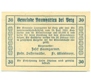 30 геллеров 1920 года Австрия — община Баумгартен (Нотгельд) — Фото №2