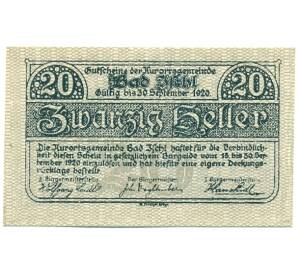 20 геллеров 1920 года Австрия — Бад-Ишль (Нотгельд) — Фото №1