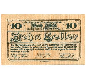 10 геллеров 1920 года Австрия — Бад-Ишль (Нотгельд) — Фото №1