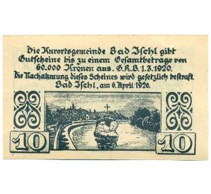10 геллеров 1920 года Австрия — Бад-Ишль (Нотгельд) — Фото №2