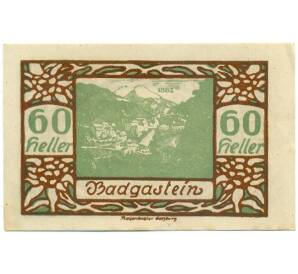 60 геллеров 1920 года Австрия — Бадгастайн (Нотгельд) — Фото №1