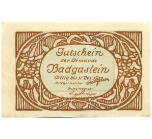 60 геллеров 1920 года Австрия — Бадгастайн (Нотгельд) — Фото №2