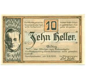10 геллеров 1920 года Австрия — Аурольцмюнстер (Нотгельд) — Фото №2