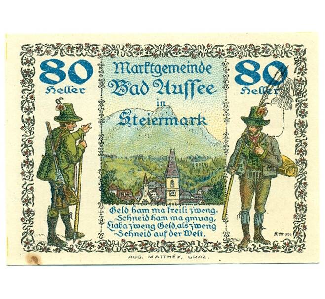 Банкнота 80 геллеров 1920 года Австрия — Бад-Аусзее (Нотгельд) (Артикул: B2-15842) — Фото №1