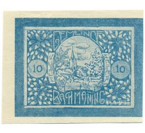 10 геллеров 1920 года Австрия — община Бахманинг (Нотгельд) — Фото №1