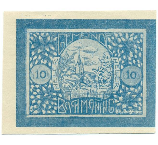 Банкнота 10 геллеров 1920 года Австрия — община Бахманинг (Нотгельд) (Артикул: B2-15845) — Фото №1