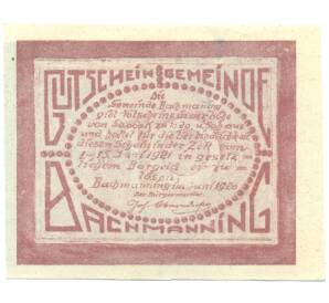 10 геллеров 1920 года Австрия — община Бахманинг (Нотгельд) — Фото №2