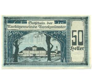 50 геллеров 1920 года Австрия — Аурольцмюнстер (Нотгельд) — Фото №1