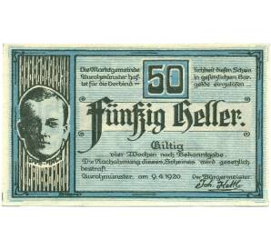 50 геллеров 1920 года Австрия — Аурольцмюнстер (Нотгельд) — Фото №2