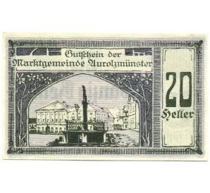 20 геллеров 1920 года Австрия — Аурольцмюнстер (Нотгельд) — Фото №1