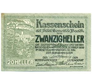 20 геллеров 1920 года Австрия — город Баден (Нотгельд) — Фото №1