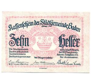 10 геллеров 1920 года Австрия — город Баден (Нотгельд) — Фото №1