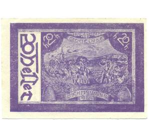 20 геллеров 1920 года Австрия — община Бахманинг (Нотгельд) — Фото №1