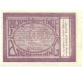 Банкнота 20 геллеров 1920 года Австрия — община Бахманинг (Нотгельд) (Артикул: B2-15856) — Фото №2