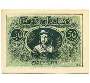 50 геллеров 1920 года Австрия — Зальфельден (Нотгельд) — Фото №2