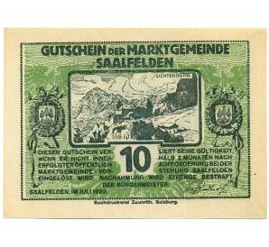 10 геллеров 1920 года Австрия — Зальфельден (Нотгельд) — Фото №1