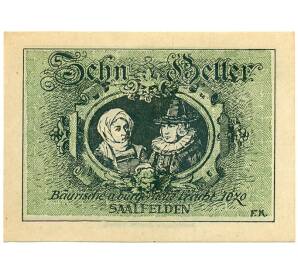 10 геллеров 1920 года Австрия — Зальфельден (Нотгельд) — Фото №2