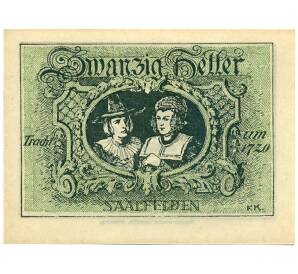 20 геллеров 1920 года Австрия — Зальфельден (Нотгельд) — Фото №2